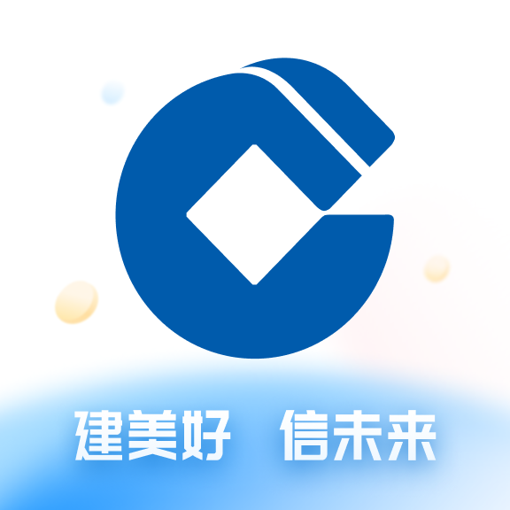 建信消费金融 v1.0.26 安卓版