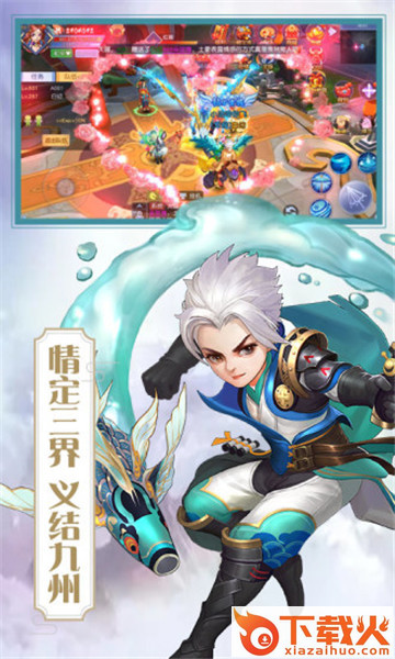 天玄剑道截图2