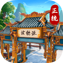 冒险江湖苹果下载-冒险江湖ios客户端下载v1.0.7 官方版