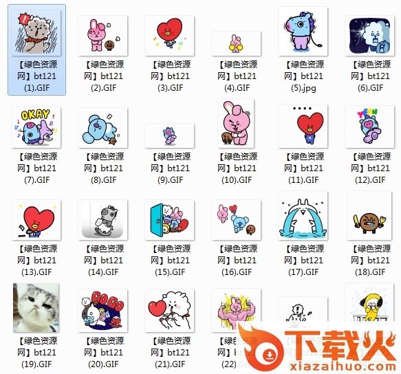 bt21表情包