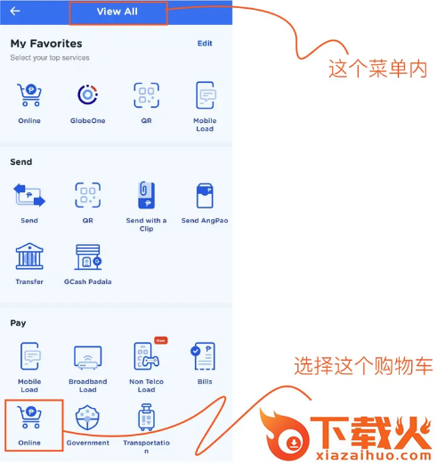 gcash app截图3