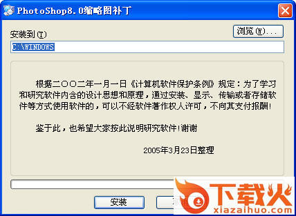 psd预览插件