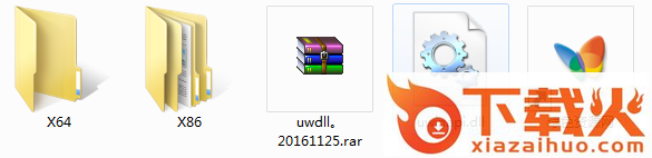 uwinapidll文件