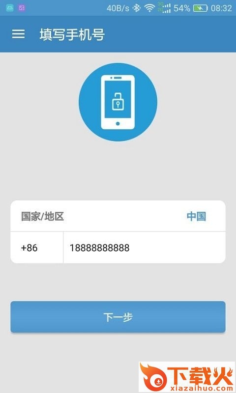联想乐认证ios