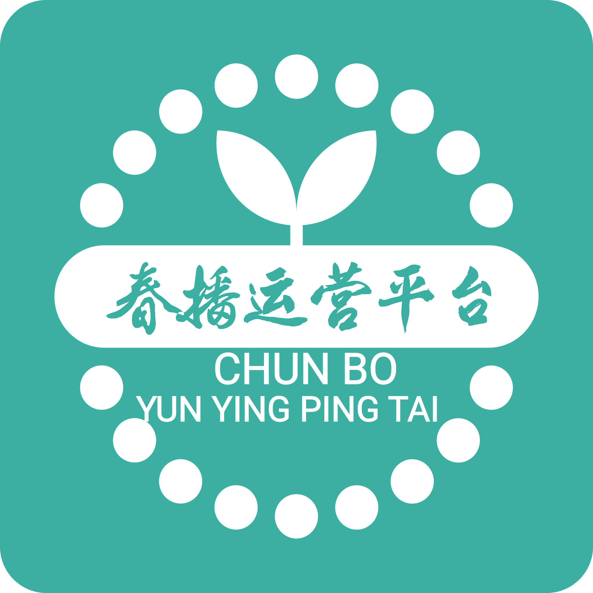 春播云诊所app v2.9.12 安卓版 春播云诊所app v2.9.12 安卓版