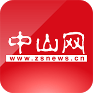 中山网app下载-中山网v1.0.8 安卓版