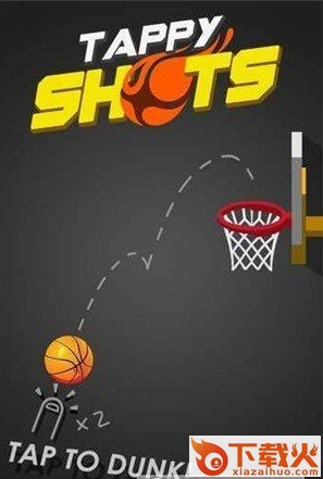 篮球飞跃Tappy Shots截图1