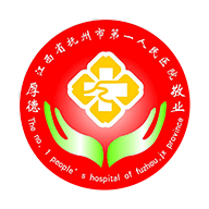 抚州第一人民医院安卓版下载-抚州第一人民医院appv1.3.2 最新版