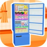 把冰箱装满游戏下载-把冰箱装满Fill The Fridgev1.0.0 最新版