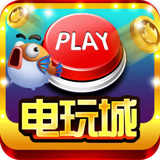 鱼丸捕鱼大作战 v8.0.22.3.7 安卓版 鱼丸捕鱼大作战 v8.0.22.3.7 安卓版