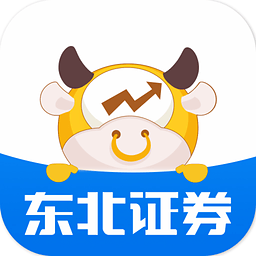 东北证券融e通手机版下载-东北证券融e通appv6.4.1 安卓版
