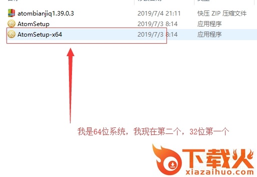 atom代码编辑器下载