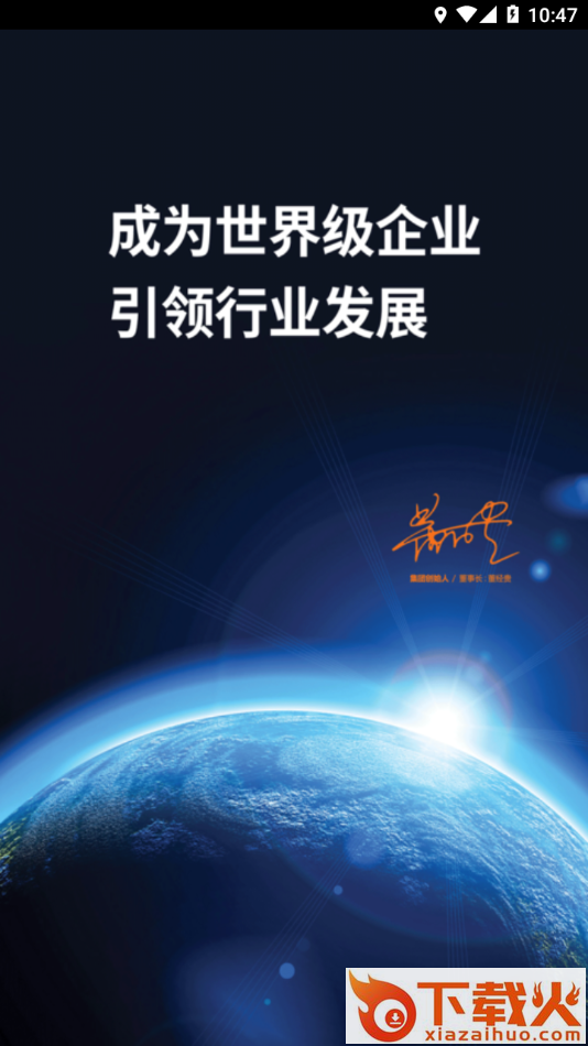 雅迪智美app官方版截图2