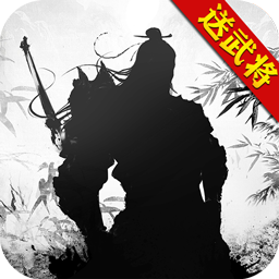 天下霸主OL v5.0 安卓版