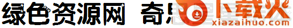 奇思星星结体字体
