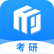 研盒考研app官方下载-研盒考研appv3.1.2 最新版