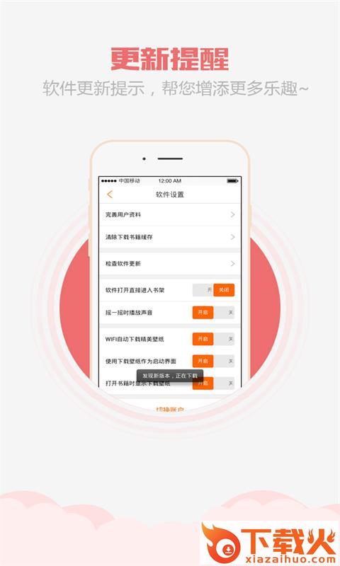 乐读书城截图2