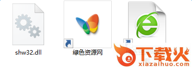 shw32.dll文件