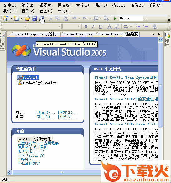 visual studio 2005