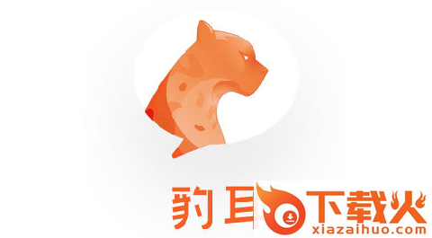 豹耳app截图3