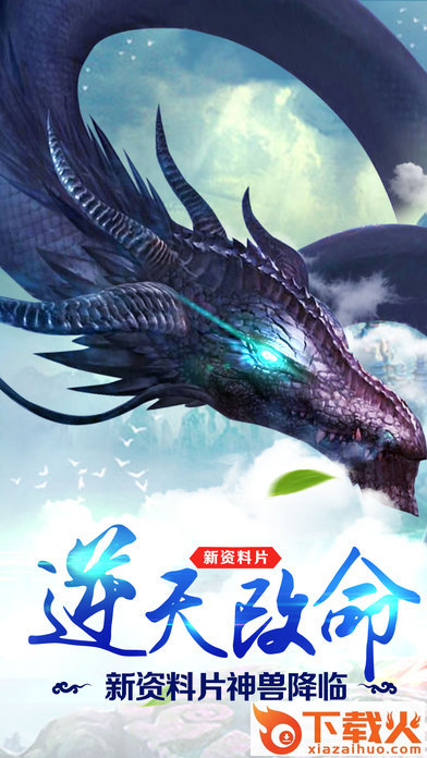 刀剑飘渺录截图2