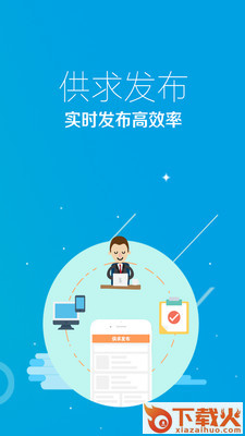 苗源截图2