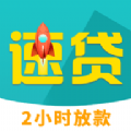 月光速贷app下载-月光速贷v1.0.3 安卓版