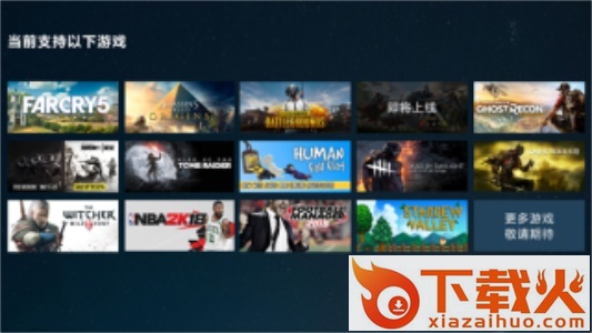 Steam平台 v1.0 安卓版截图1