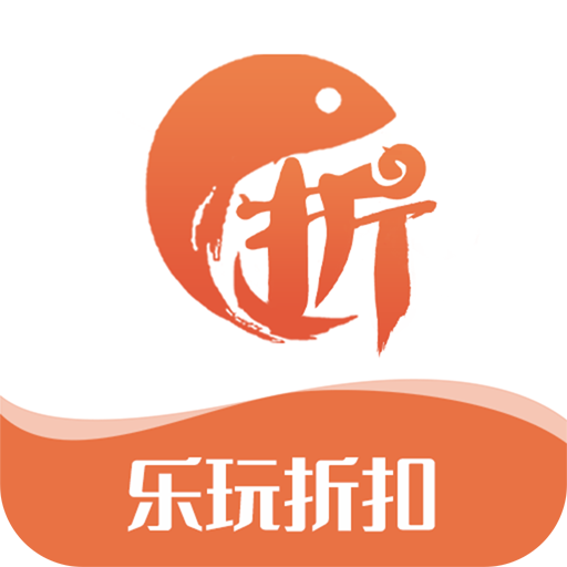 乐玩折扣下载官方版 v1.0.9 最新版