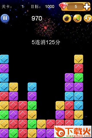 消灭星星duang截图1