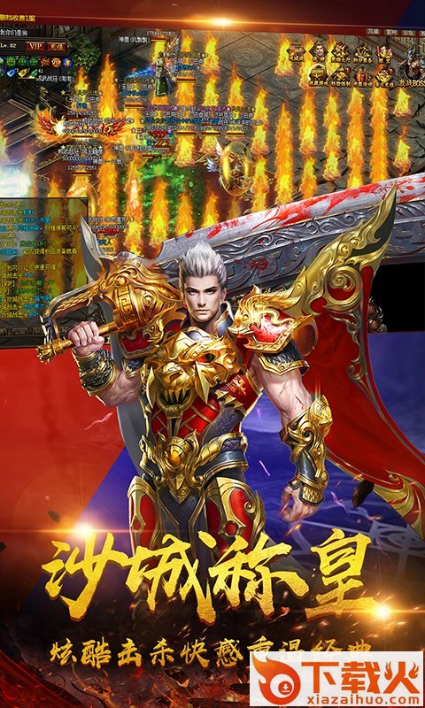 新蓝月无双截图1