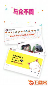 PA相机下载截图1