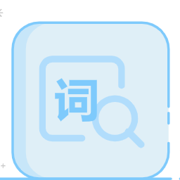 小海龟提词器app v1.1.4 最新版