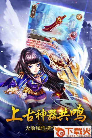 封号斗罗截图1