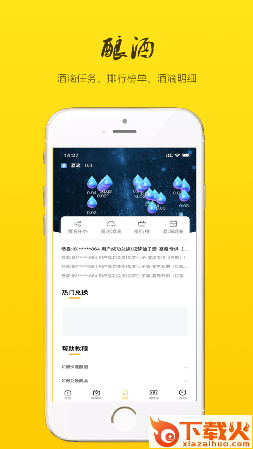 e9平台截图1