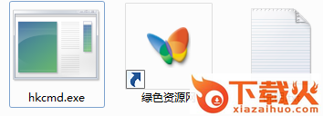 hkcmd.exe