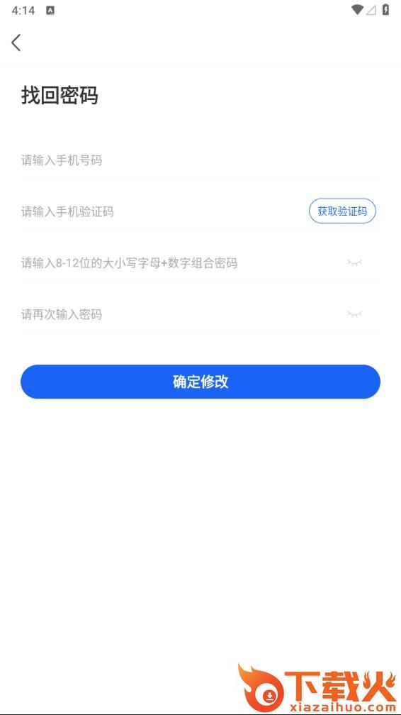 随学云校下载截图2