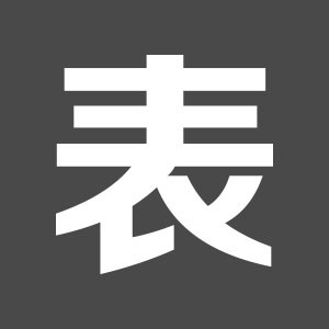 微信表单大师电脑版 v1.0 官方版 微信表单大师电脑版 v1.0 官方版