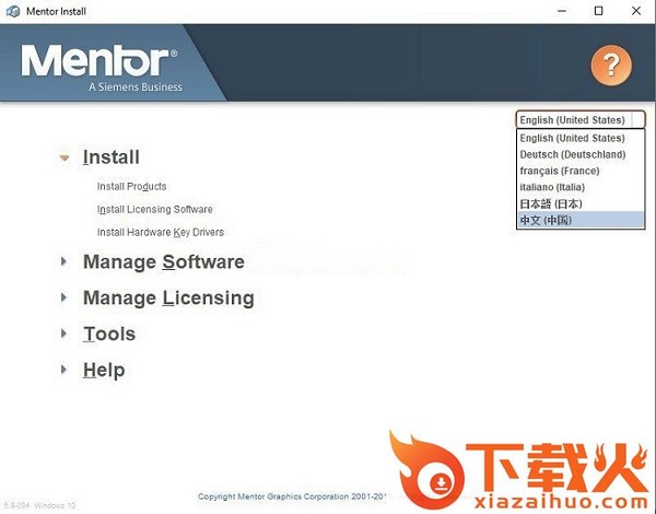 mentor graphics products最新版 免费版 截图1