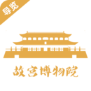 故宫旅游路线攻略 v3.3.6 最新版 故宫旅游路线攻略 v3.3.6 最新版