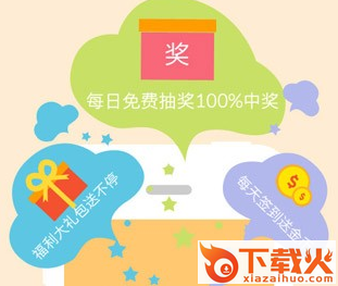 手游盒子助手破解版截图3