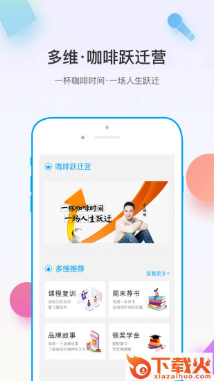 多维截图2