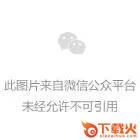 不一样的2048 v1.0 安卓版截图3