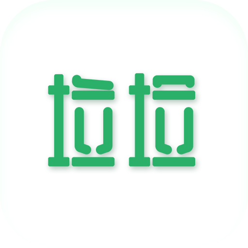 垃垃app下载-垃垃v1.0.7 安卓版