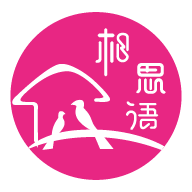 相思语APP下载-相思语v1.1.46 最新版