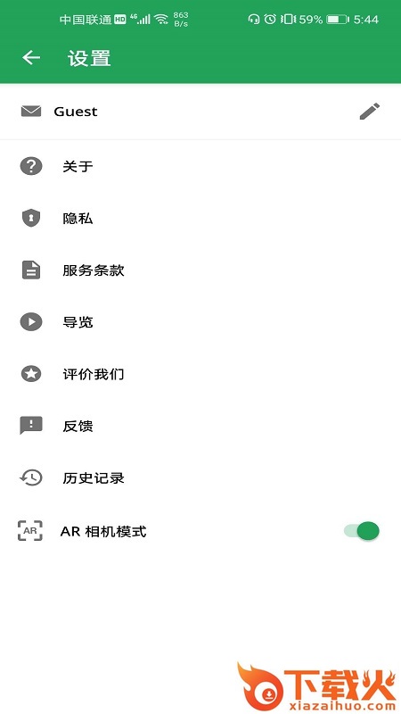 Zoho Lens截图1
