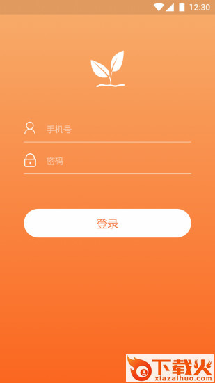 烟草小卫士截图1