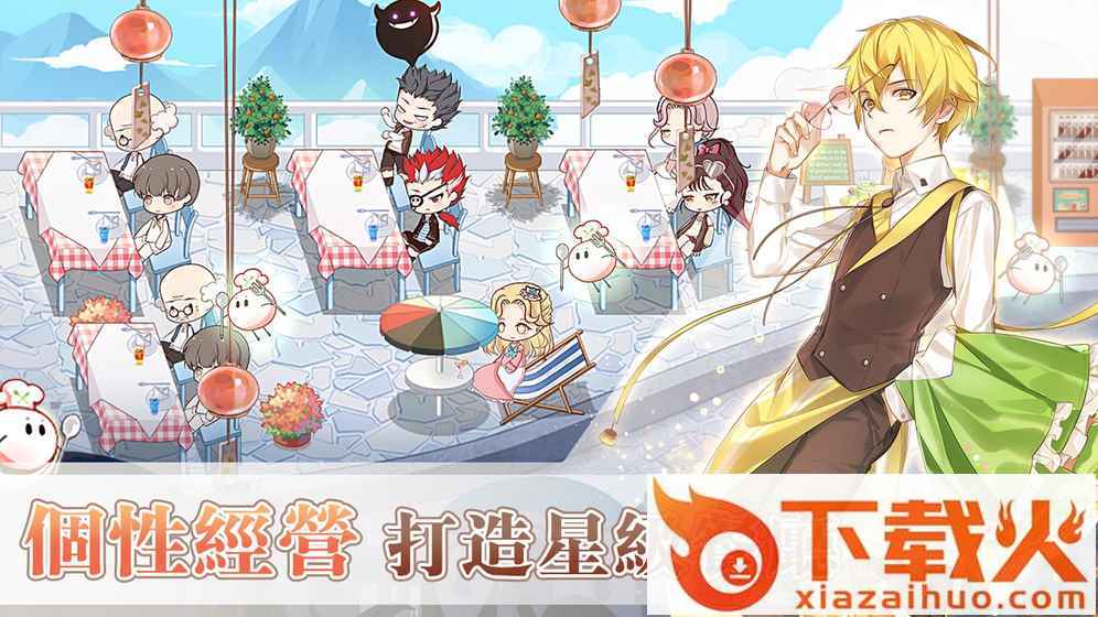 Food Fantasy(食物幻想猎人)截图2