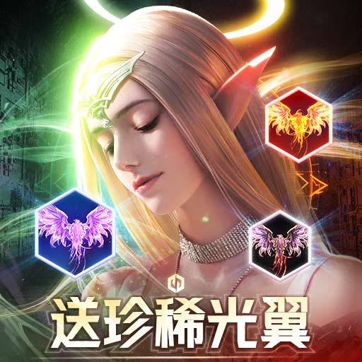 精灵盛典黎明vivo版本 v1.76.1 安卓版