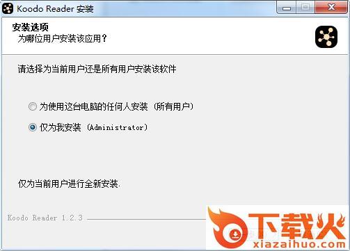 koodo reader电子书阅读器 v1.6.0.0 汉化版 截图1